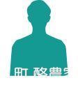 T町 酪農家